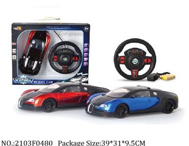 2103F0480 - Remote Control Toys