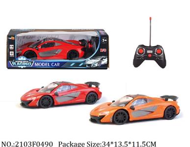 2103F0490 - Remote Control Toys