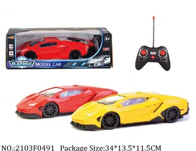 Remote Control Toys