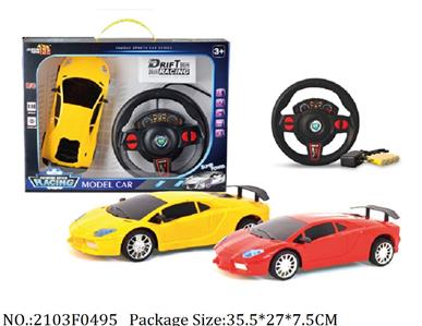 2103F0495 - Remote Control Toys