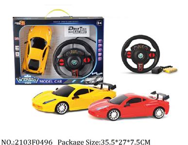 2103F0496 - Remote Control Toys