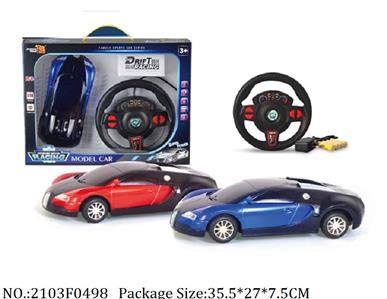 2103F0498 - Remote Control Toys