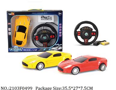 2103F0499 - Remote Control Toys