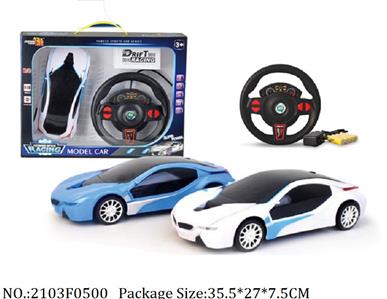 2103F0500 - Remote Control Toys