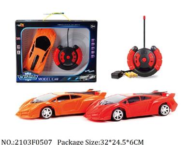 2103F0507 - Remote Control Toys