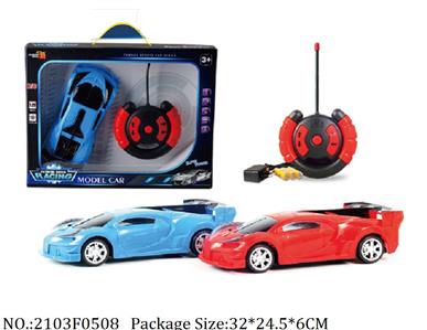 2103F0508 - Remote Control Toys