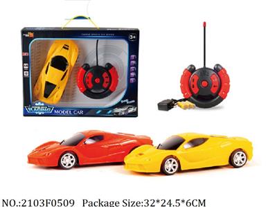 2103F0509 - Remote Control Toys