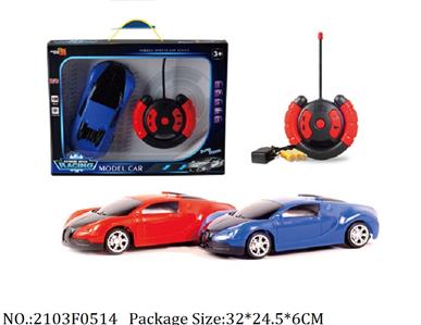 2103F0514 - Remote Control Toys