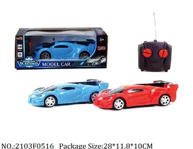 2103F0516 - Remote Control Toys