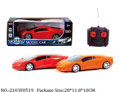 2103F0519 - Remote Control Toys