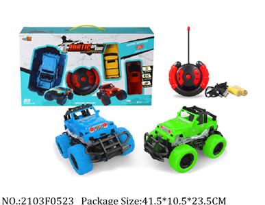 2103F0523 - Remote Control Toys