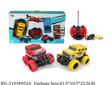 2103F0524 - Remote Control Toys