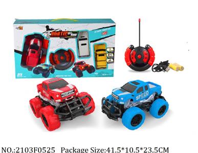 2103F0525 - Remote Control Toys