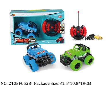 2103F0528 - Remote Control Toys