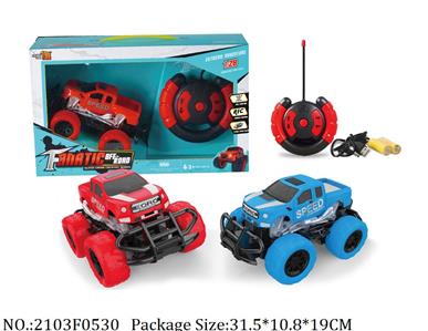 2103F0530 - Remote Control Toys