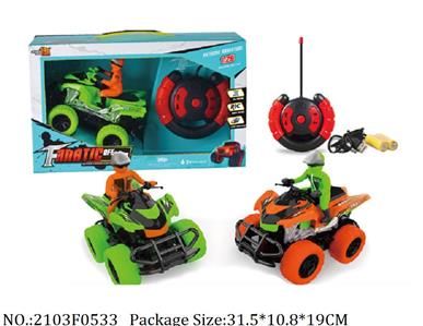 2103F0533 - Remote Control Toys