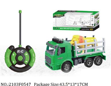 2103F0547 - Remote Control Toys