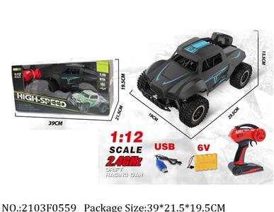 2103F0559 - Remote Control Car
with USB charger & 6V battery*1