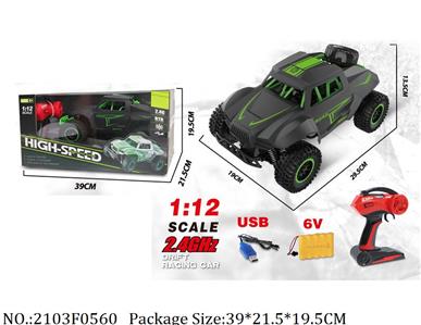 2103F0560 - Remote Control Car
with USB charger & 6V battery*1