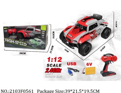 2103F0561 - Remote Control Car
with USB charger & 6V battery*1