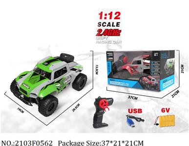 2103F0562 - Remote Control Car
with USB charger & 6V battery*1