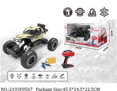 2103F0567 - Remote Control Car
with USB charger & 7.2V battery*1