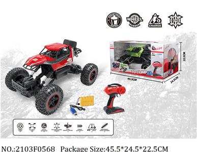 2103F0568 - Remote Control Car
with USB charger & 7.2V battery*1