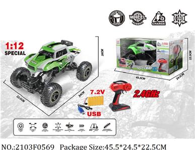 2103F0569 - Remote Control Car
with USB charger & 7.2V battery*1