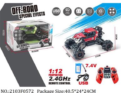 2103F0572 - Remote Control Toys