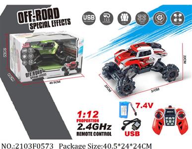 2103F0573 - Remote Control Toys