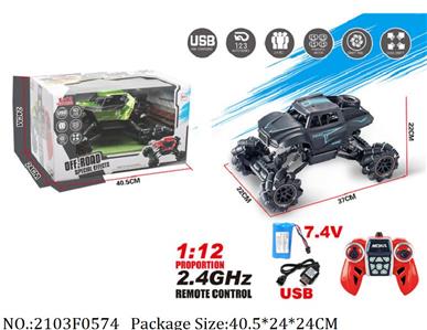 2103F0574 - Remote Control Toys