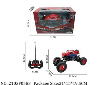 2103F0583 - Remote Control  Car
AA battery *5 not included