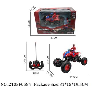 2103F0584 - Remote Control  Car
AA battery *5 not included