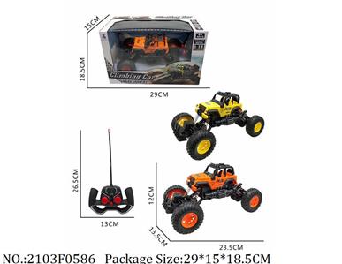 2103F0586 - Remote Control  Car
AA battery *5 not included