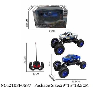 2103F0587 - Remote Control  Car
AA battery *5 not included