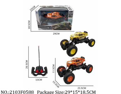 2103F0588 - Remote Control  Car
AA battery *5 not included