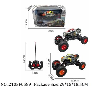 2103F0589 - Remote Control  Car
AA battery *5 not included