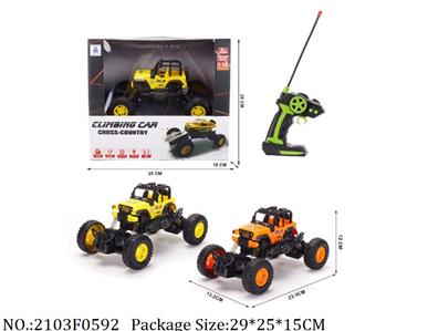 2103F0592 - Remote Control  Car
AA battery *5 not included