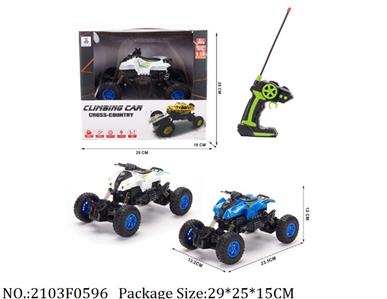 2103F0596 - Remote Control  Car
AA battery *5 not included