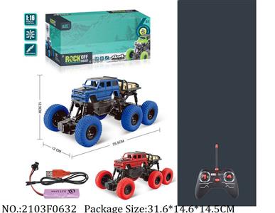 2103F0632 - Remote Control Toys