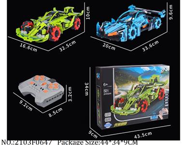 2103F0647 - Remote Control Toys