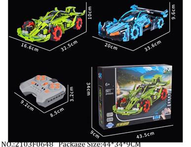 2103F0648 - Remote Control Toys