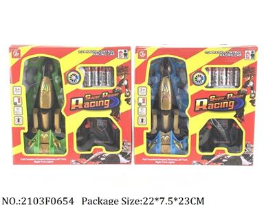 2103F0654 - Remote Control Toys