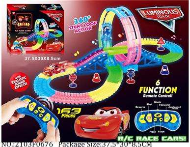 2103F0676 - Remote Control Toys