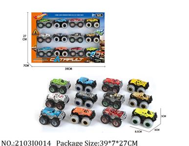 2103I0014 - Free Wheel  Toys