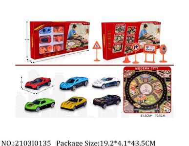 2103I0135 - Free Wheel  Toys