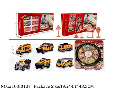 2103I0137 - Free Wheel  Toys