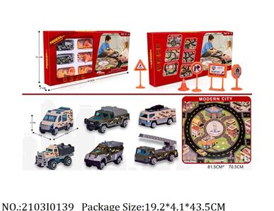 2103I0139 - Free Wheel  Toys