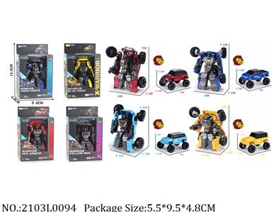 2103L0094 - Transformer Toys