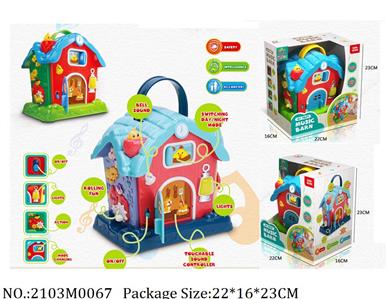 2103M0067 - Music Toys